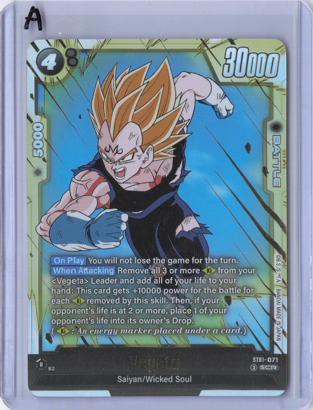 Vegeta - ST01-071 - Story Booster 01 (ST01)