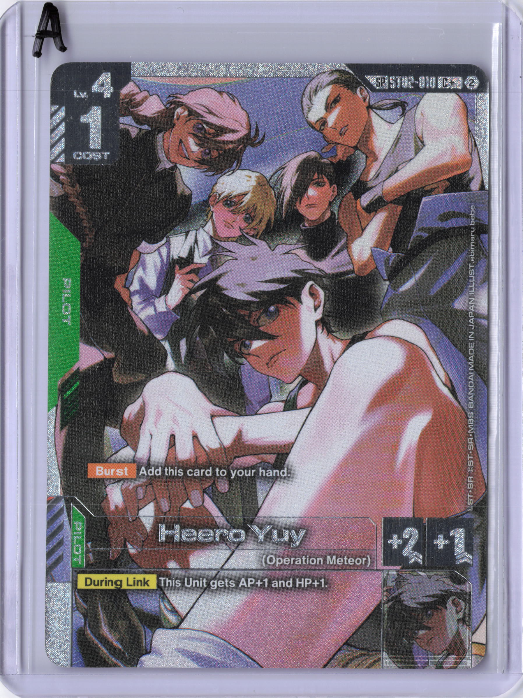 Heero Yuy (C+) (SP) - Freedom Ascension (GD05)
