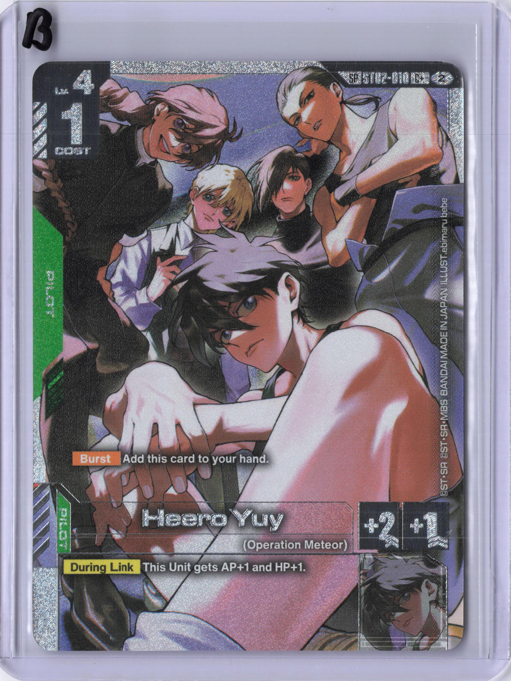 Heero Yuy (C+) (SP) - Freedom Ascension (GD05)