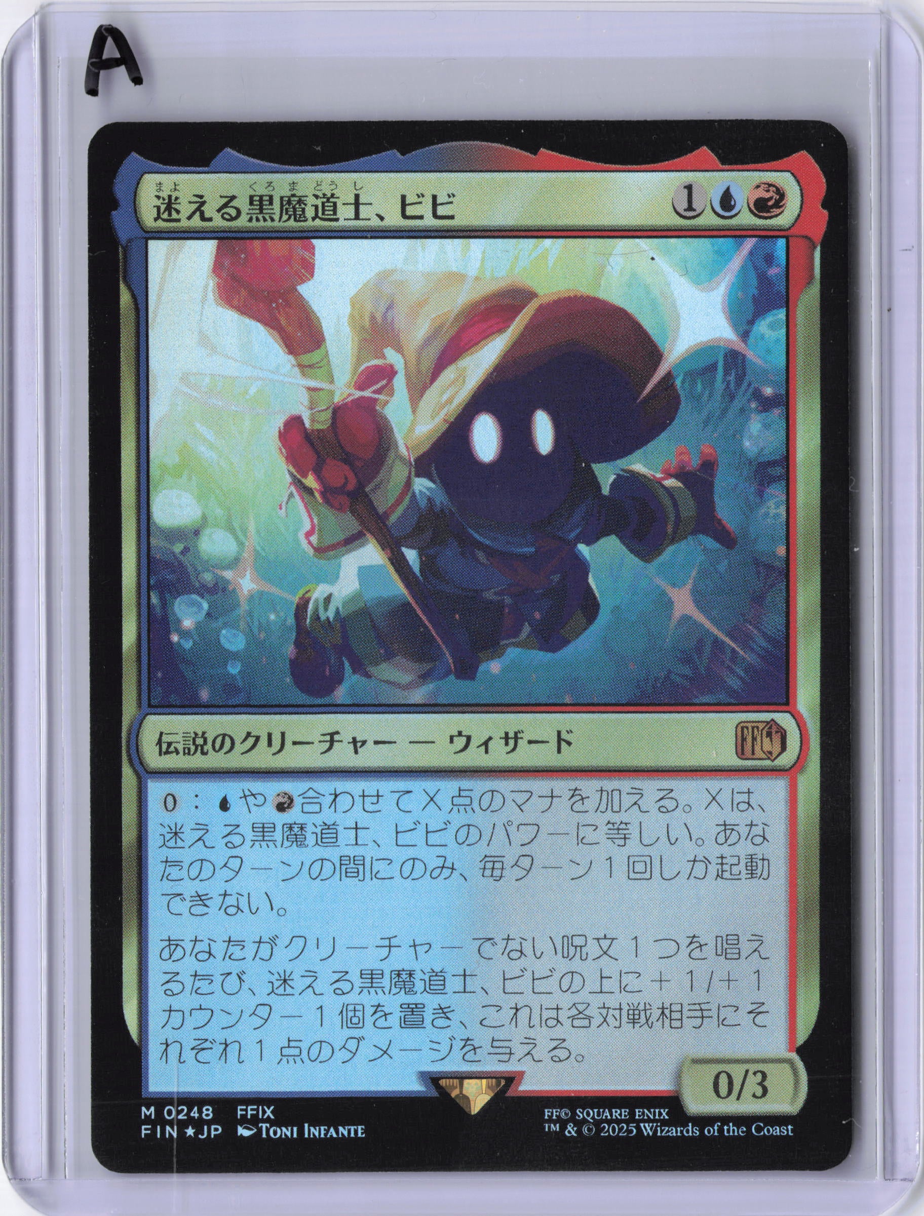 japanese Vivi Ornitier - FINAL FANTASY (FIN) Foil