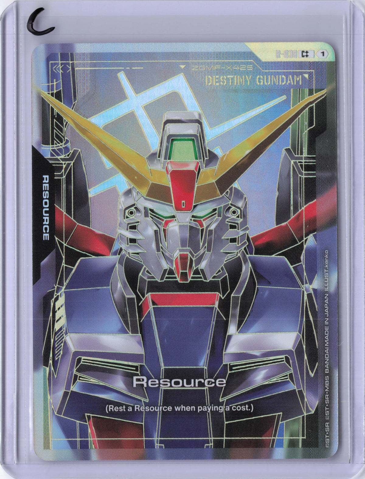 Resource (R-038) (C++) - Phantom Aria (GD04)