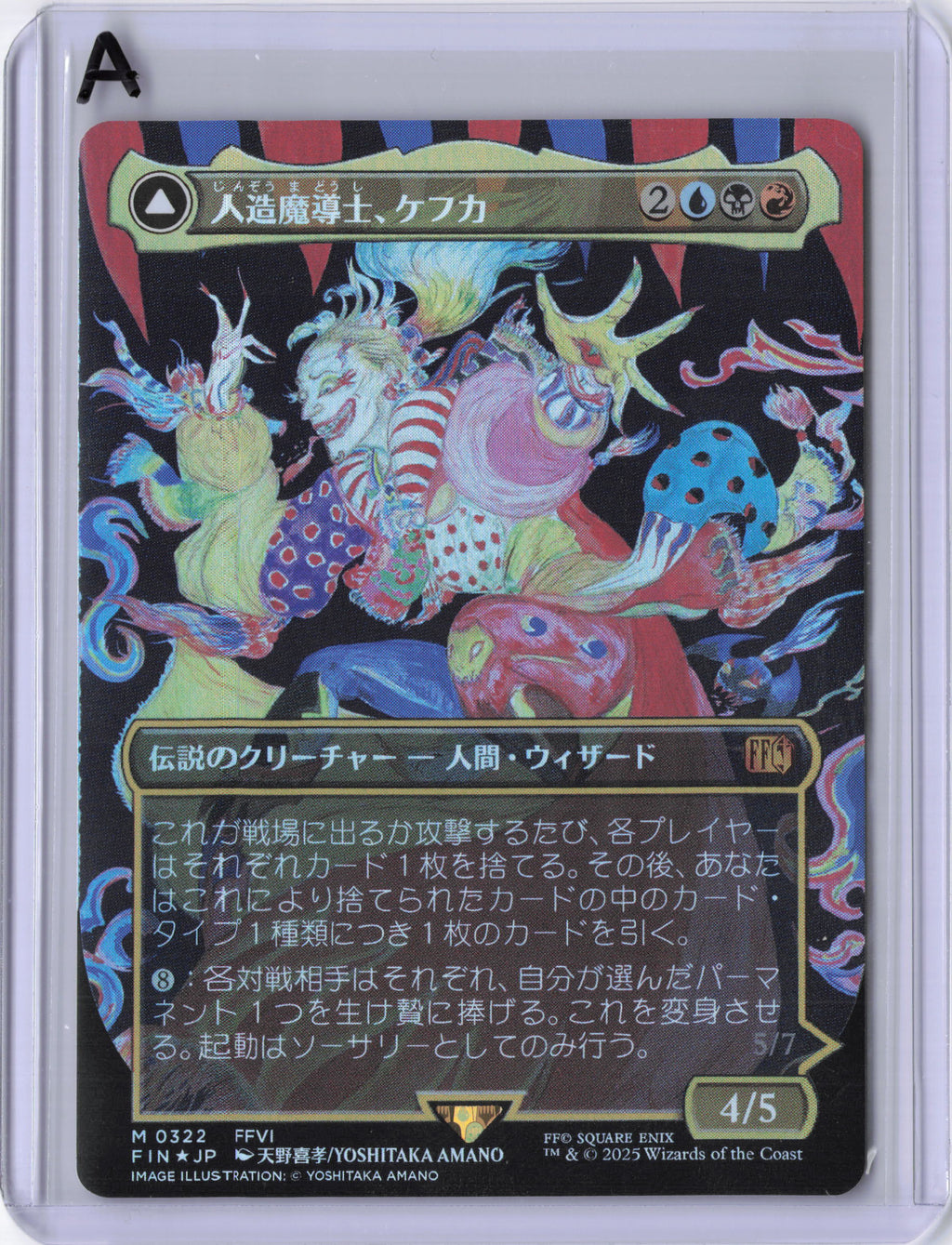 Kefka, Court Mage (0322) (Borderless) - FINAL FANTASY (FIN) Foil