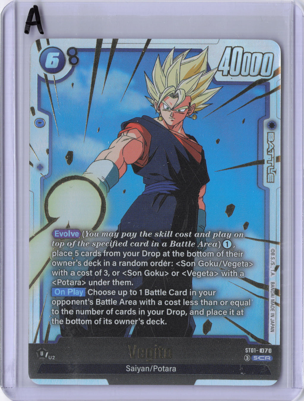 Vegito - ST01-070 - Story Booster 01 (ST01)