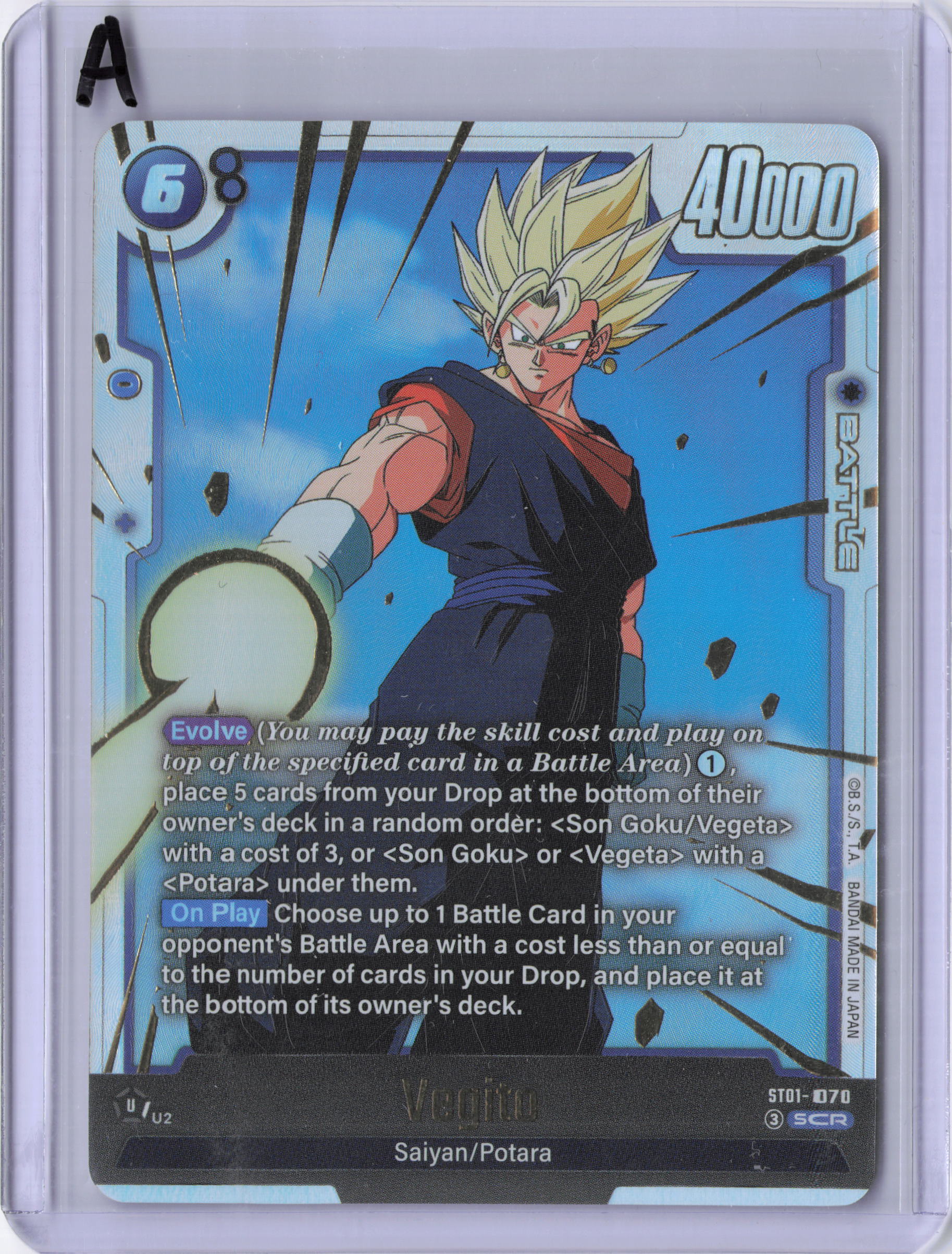 Vegito - ST01-070 - Story Booster 01 (ST01)