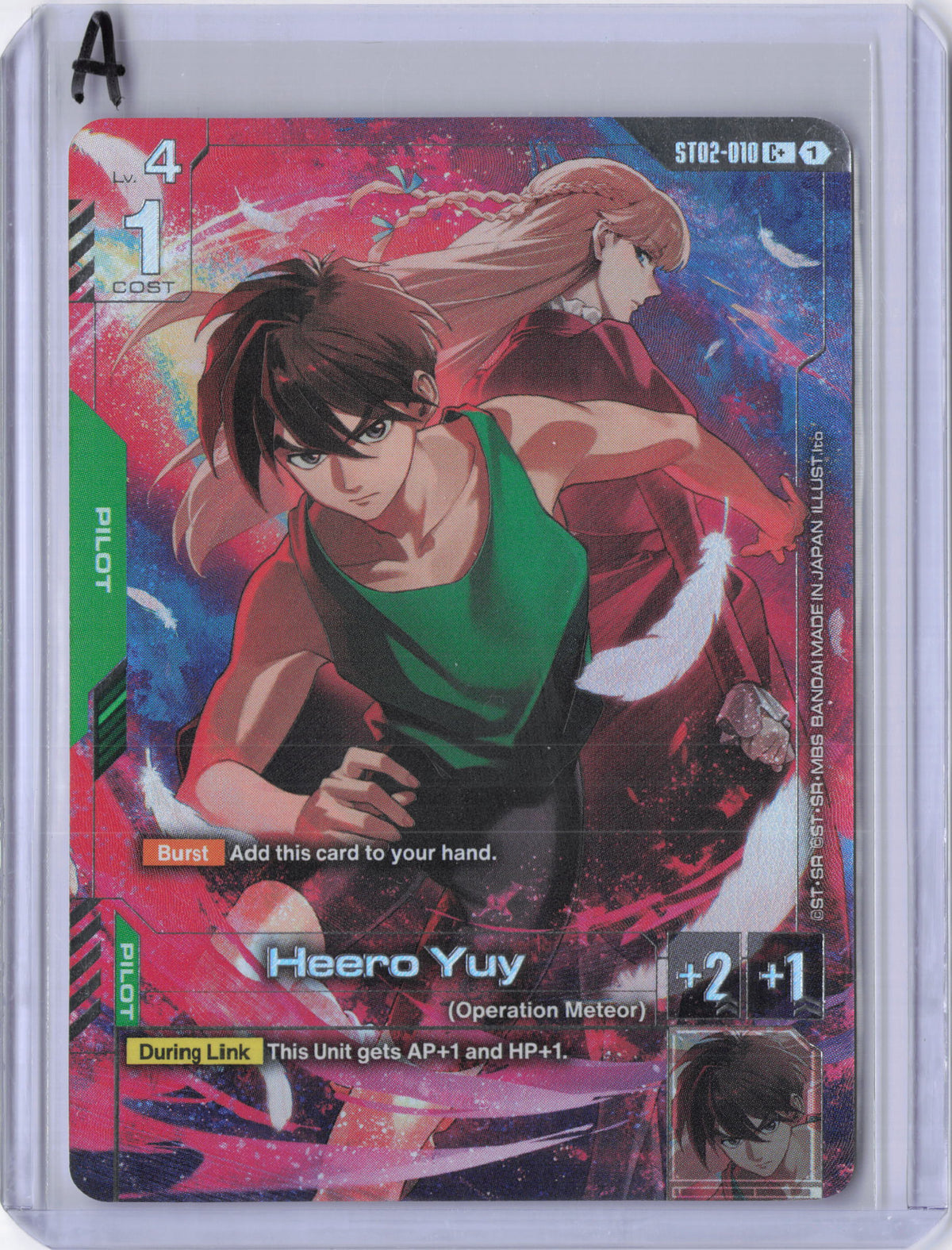 Heero Yuy (C+) (Premium Accessory Set - Mobile Suit Gundam Wing) - Gundam Promotional Cards (GCG-PR)
