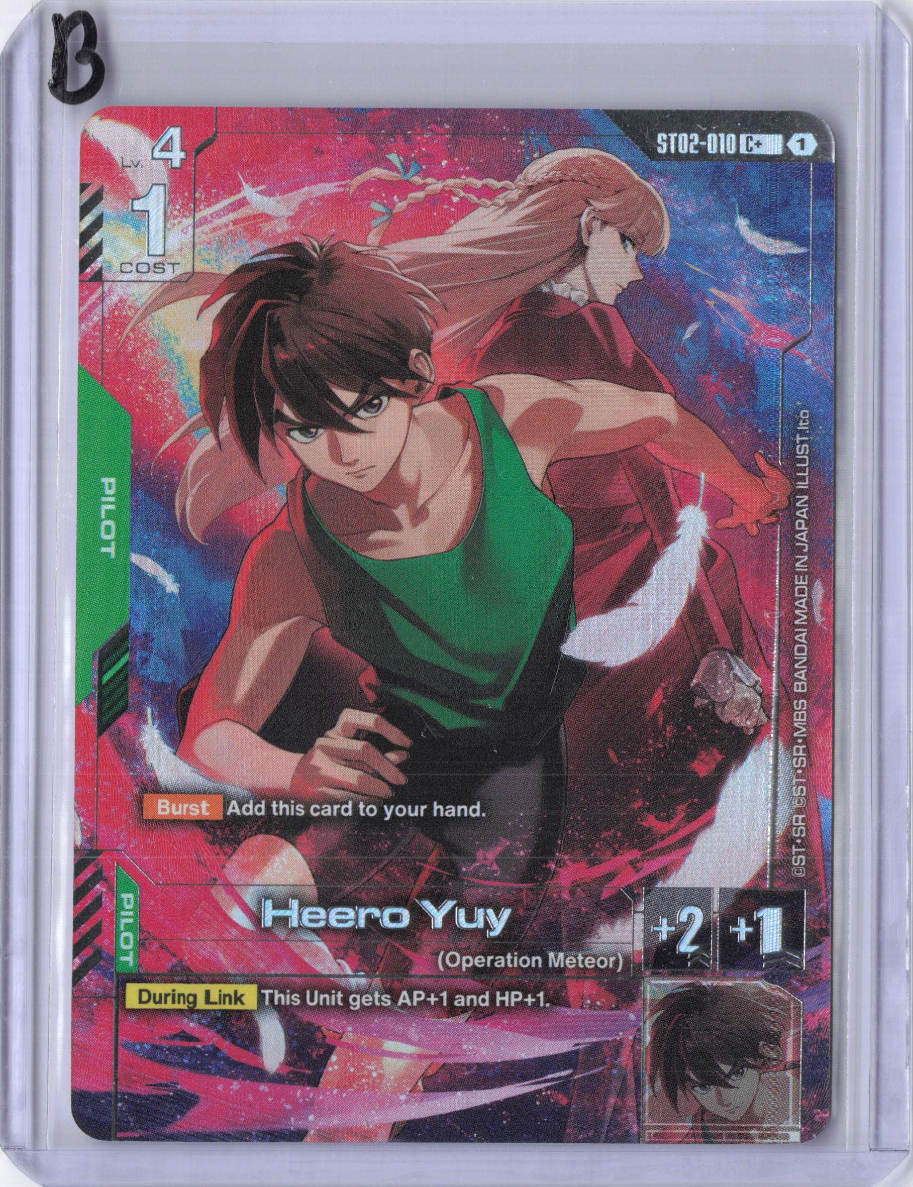 Heero Yuy (C+) (Premium Accessory Set - Mobile Suit Gundam Wing) - Gundam Promotional Cards (GCG-PR)