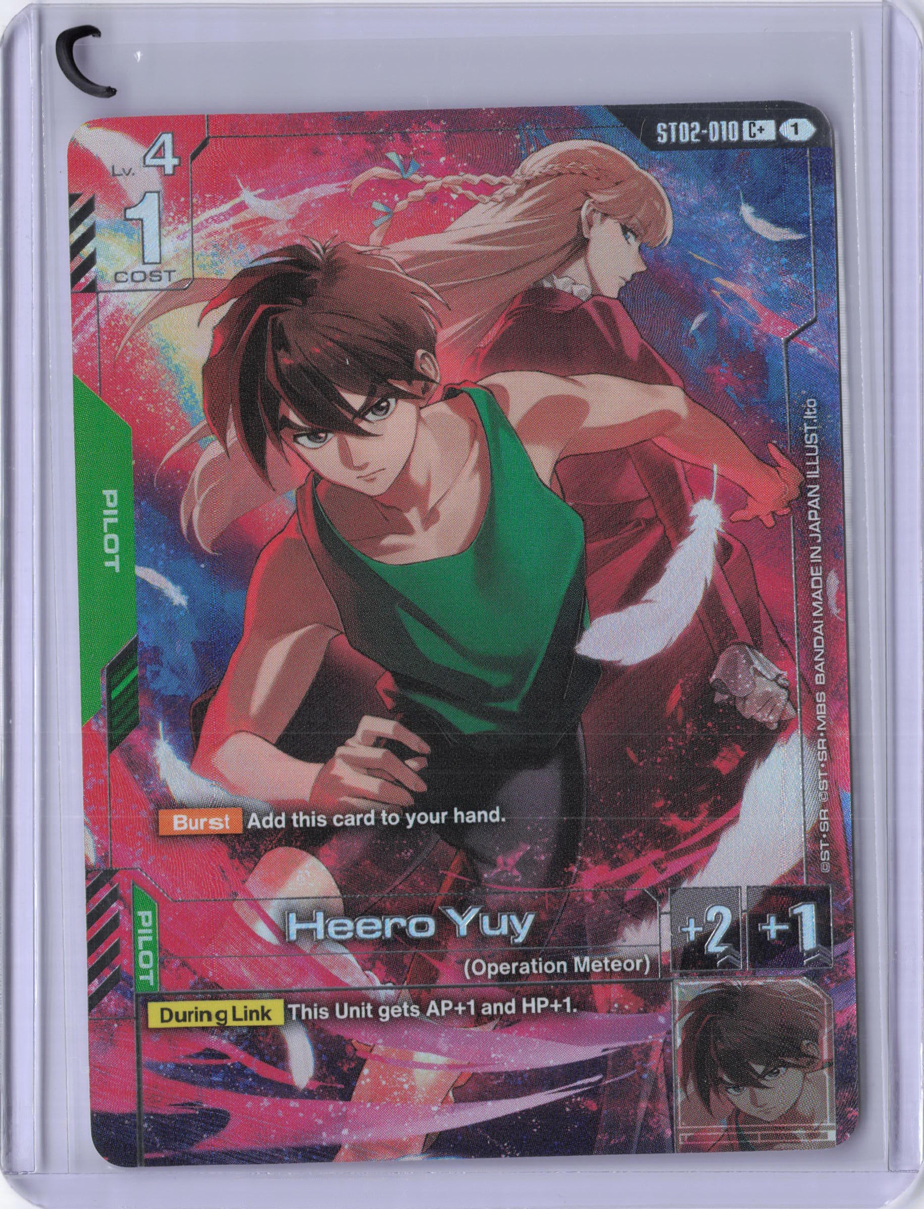 Heero Yuy (C+) (Premium Accessory Set - Mobile Suit Gundam Wing) - Gundam Promotional Cards (GCG-PR)