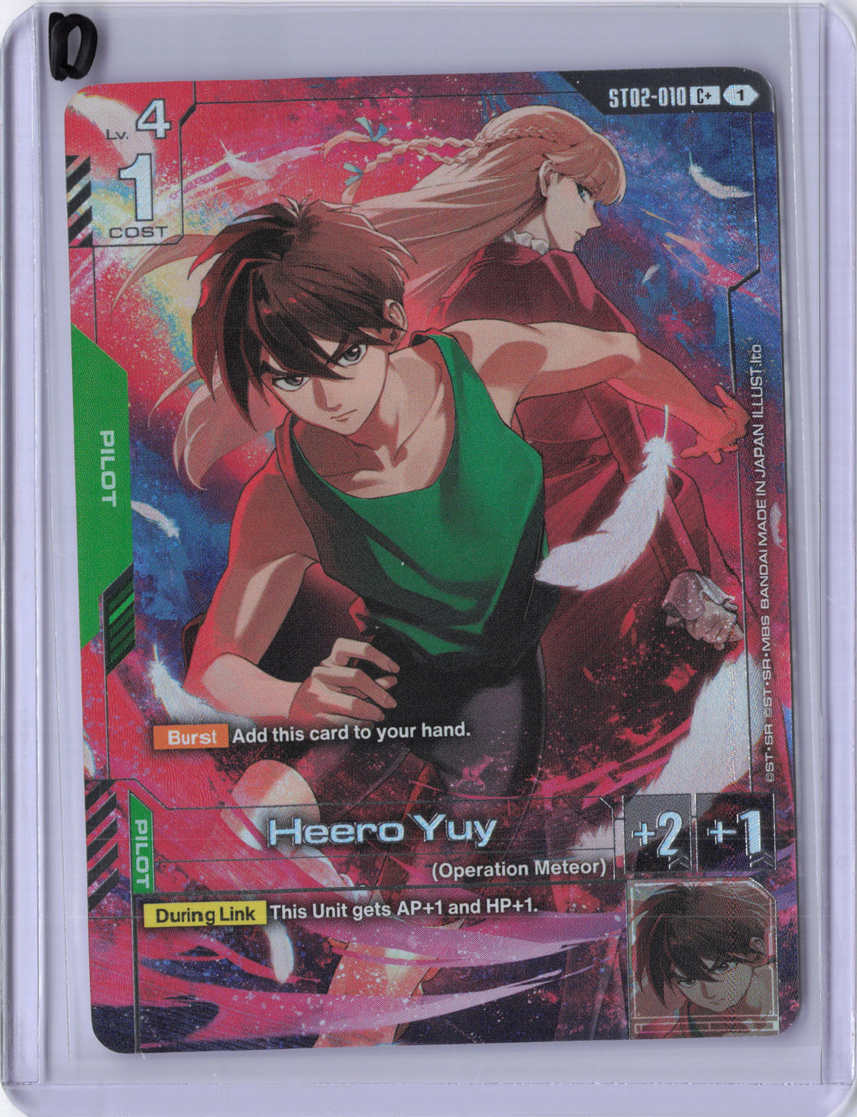 Heero Yuy (C+) (Premium Accessory Set - Mobile Suit Gundam Wing) - Gundam Promotional Cards (GCG-PR)
