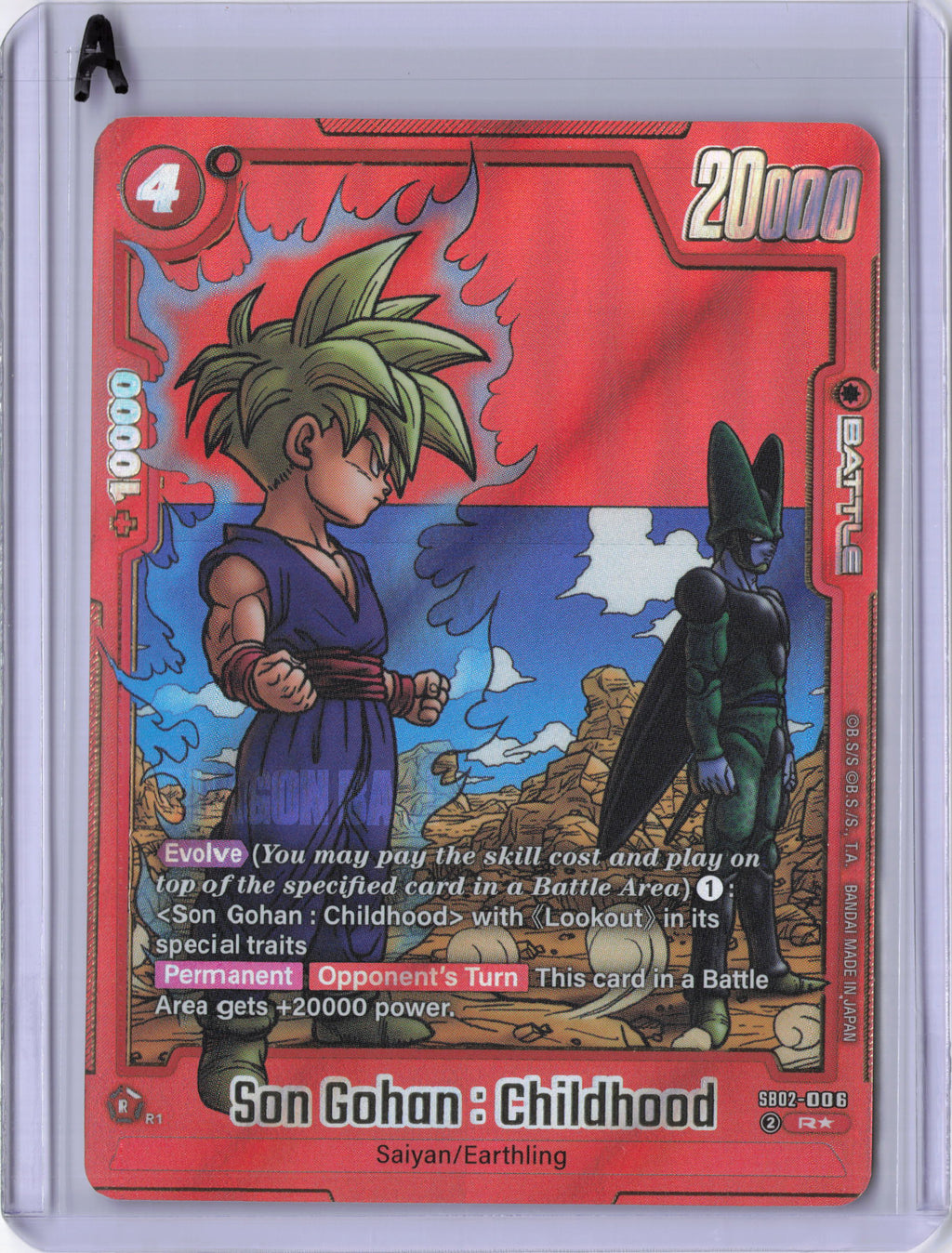 Son Gohan : Childhood - SB02-006 (Alternate Art) - Manga Booster 02 (SB02)