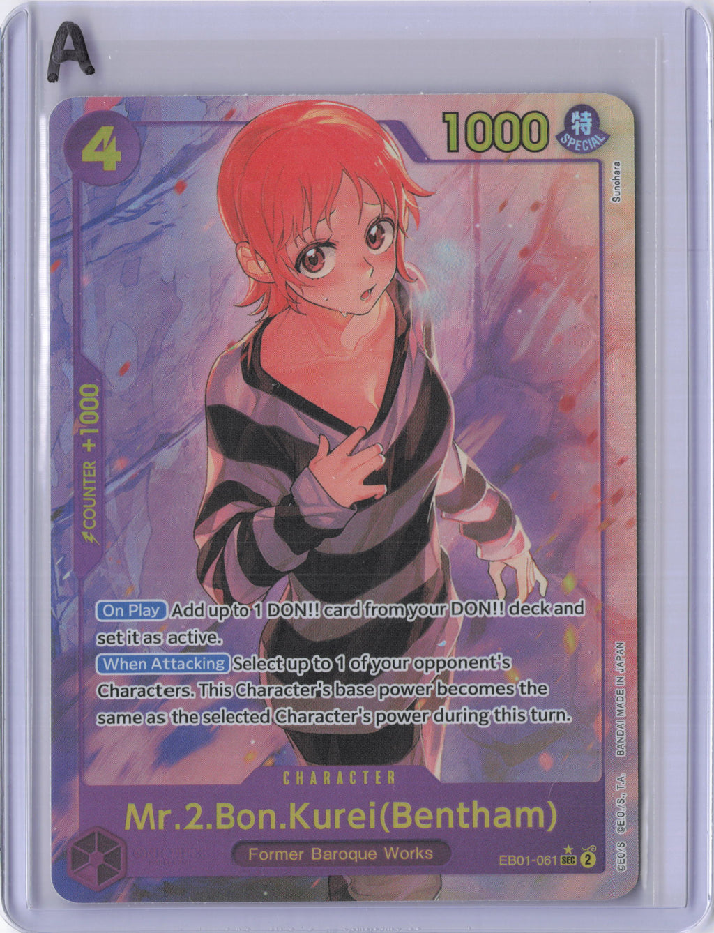 Mr.2.Bon.Kurei (Bentham) (Alternate Art) - Extra Booster: Memorial Collection (EB-01)