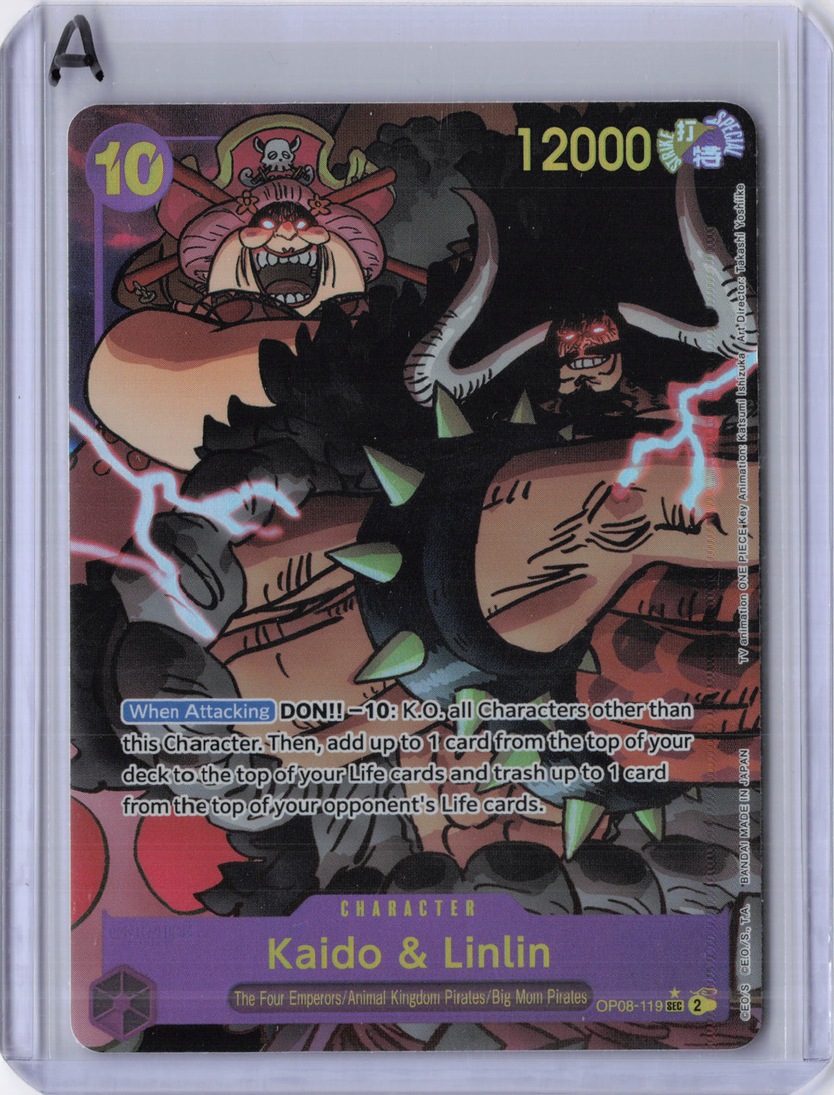Kaido & Linlin (Parallel) - Two Legends (OP08)