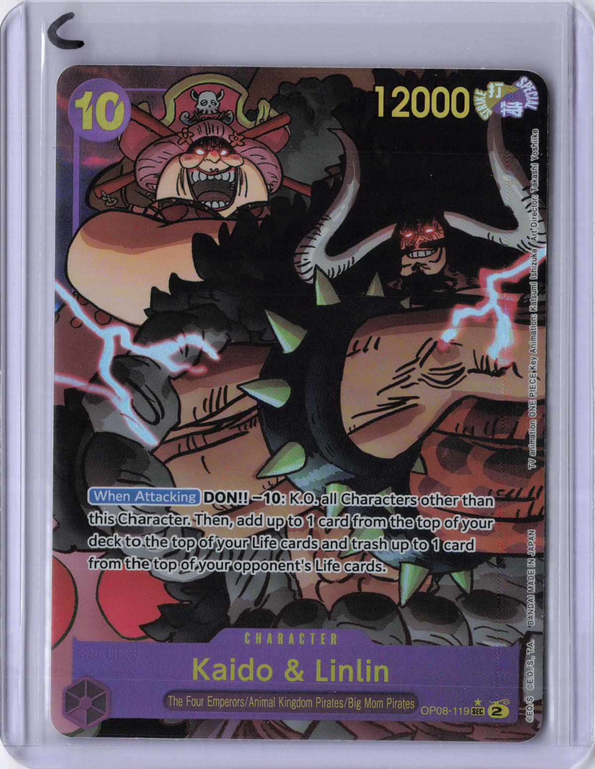 Kaido & Linlin (Parallel) - Two Legends (OP08)