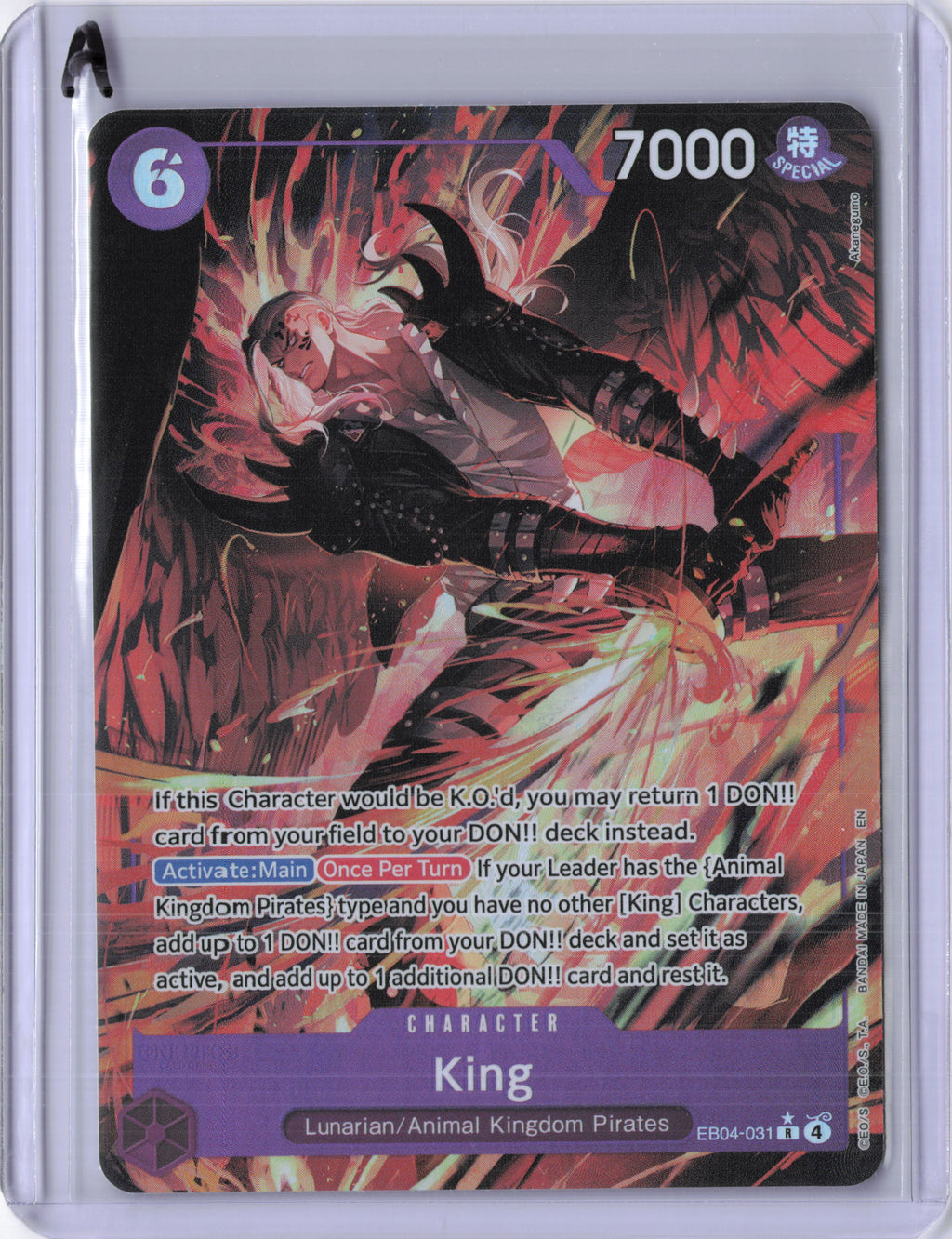 King (Alternate Art) - The Azure Sea's Seven (OP14)