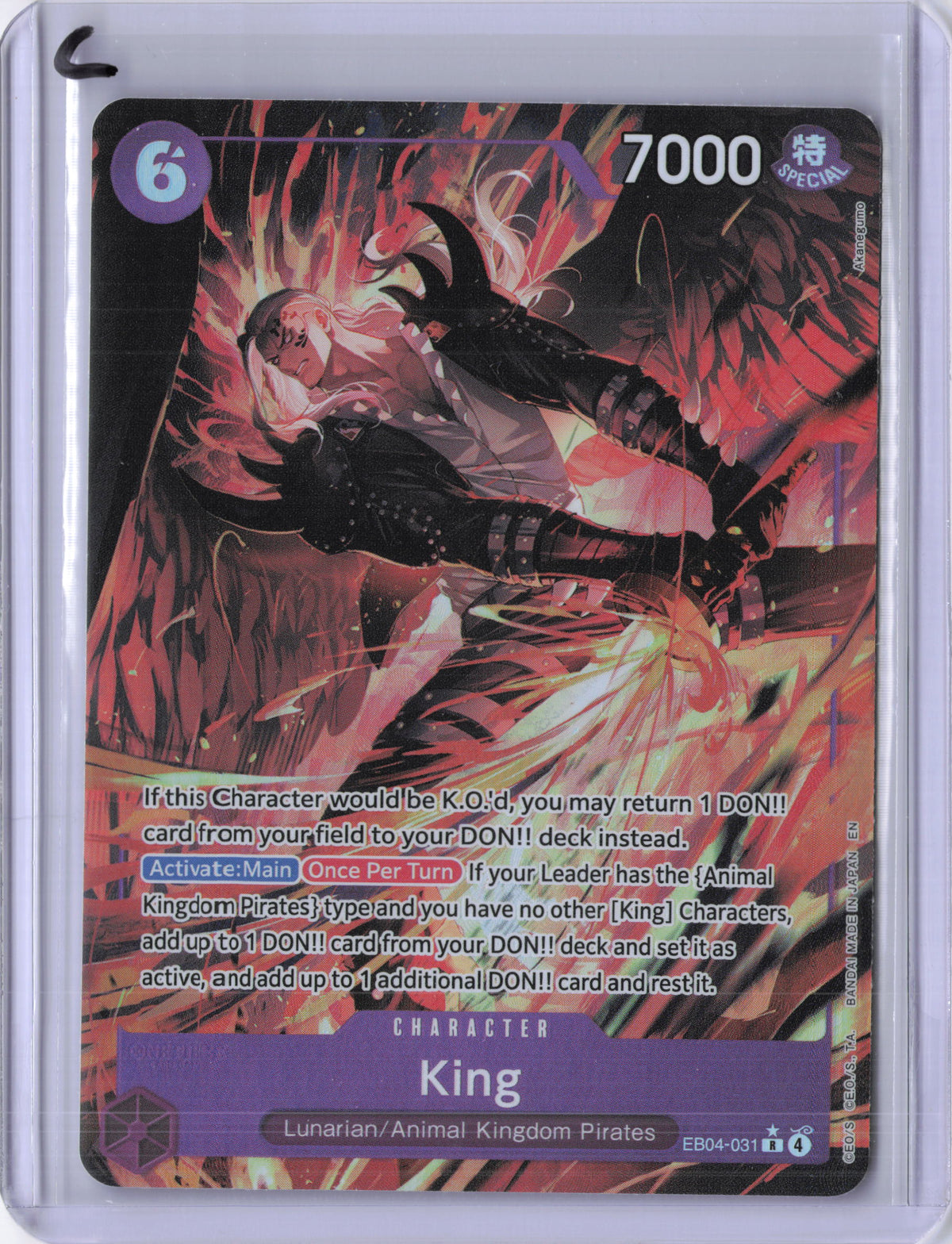 King (Alternate Art) - The Azure Sea's Seven (OP14)