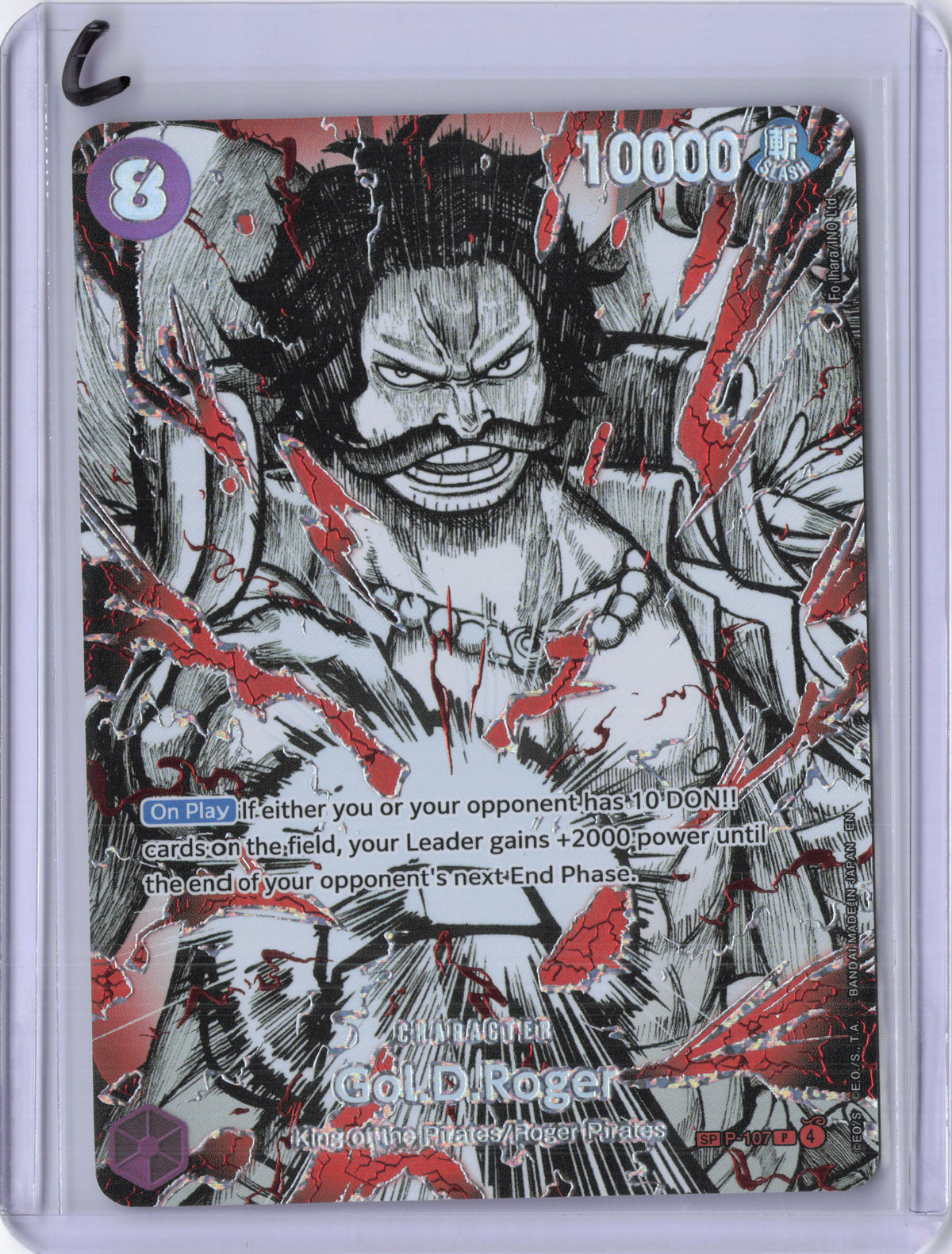 Gol.D.Roger (P-107) (SP) - The World's Strongest Warriors (OP17)