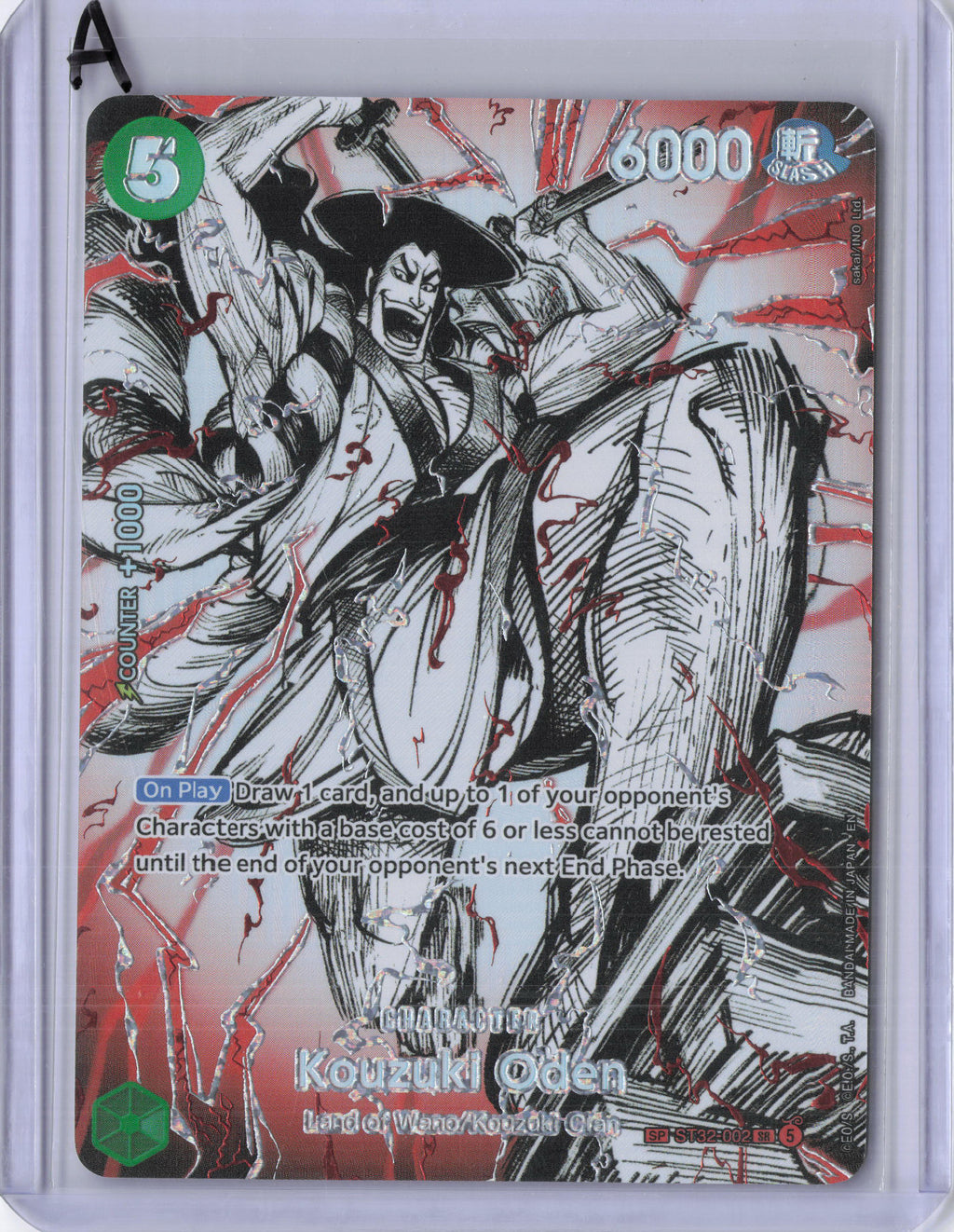 Kouzuki Oden (ST32-002) (SP) - The World's Strongest Warriors (OP17)