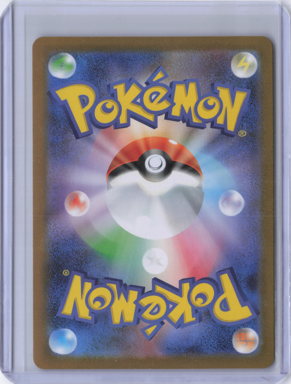 Japanese Team Rocket's Meowth - 109/098 - SV10: The Glory of Team Rocket (SV10)