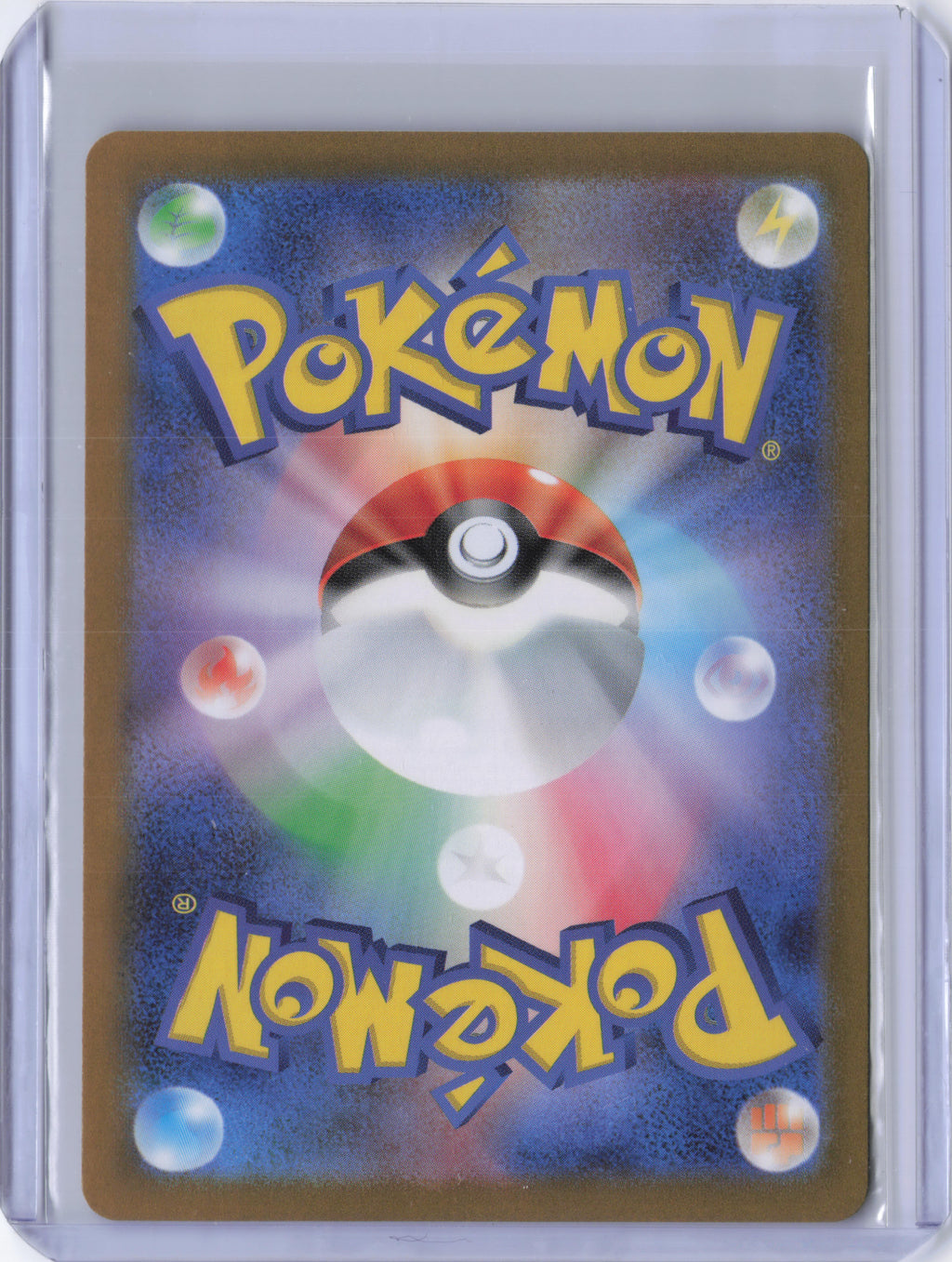 Japanese Maushold - 081/071 - SV2D: Clay Burst (SV2D)