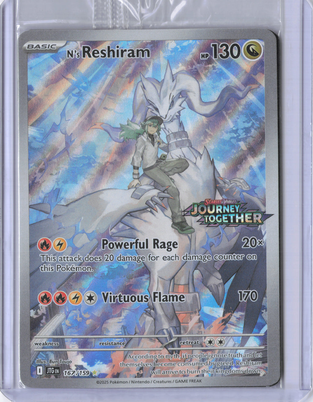 N's Reshiram - 167/159 (Journey Together Stamped) - Miscellaneous Cards & Products (MCAP)