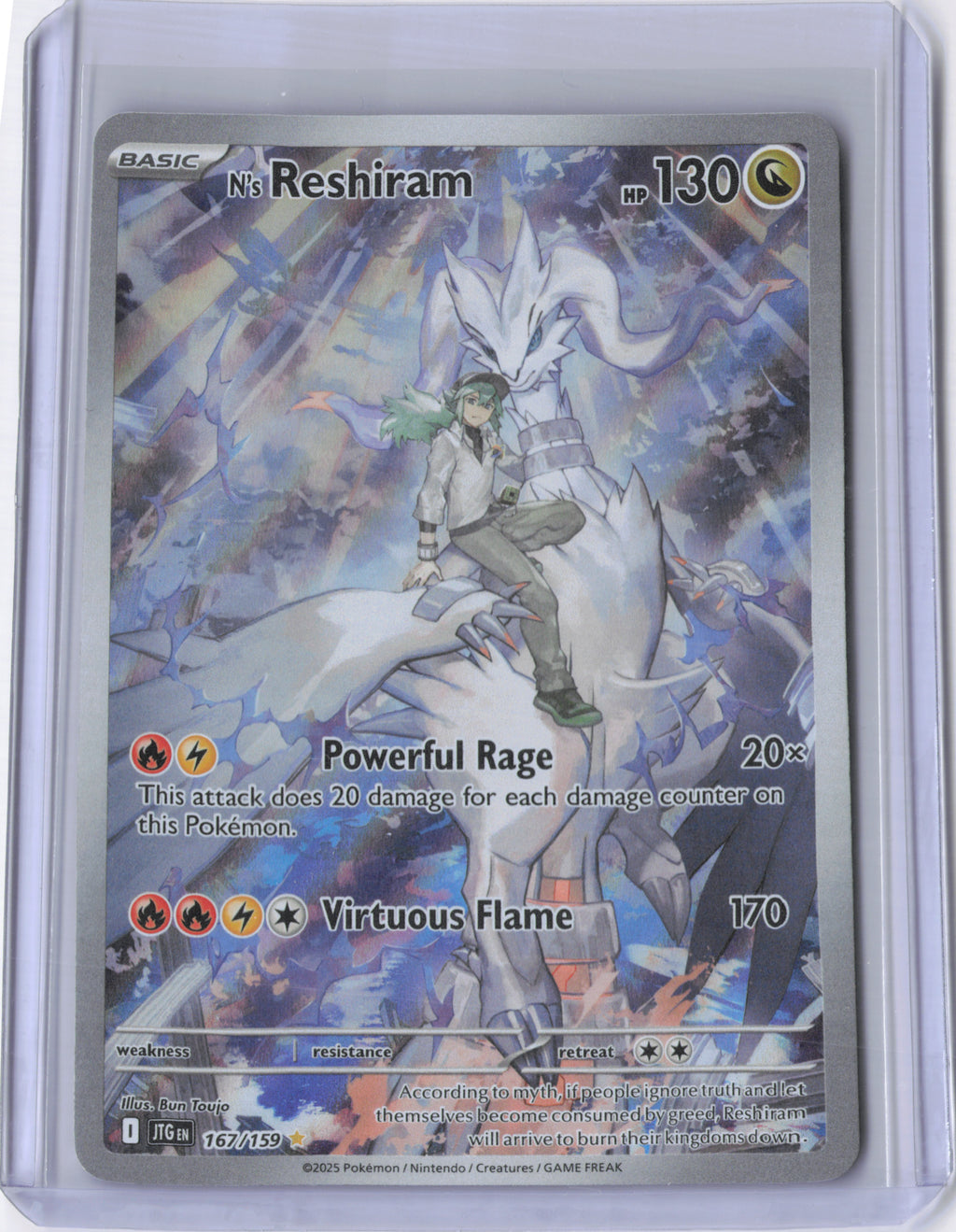 N's Reshiram - 167/159 - SV09: Journey Together (JTG)