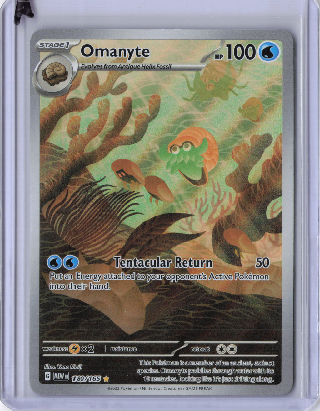 Omanyte - 180/165 - SV: Scarlet & Violet 151