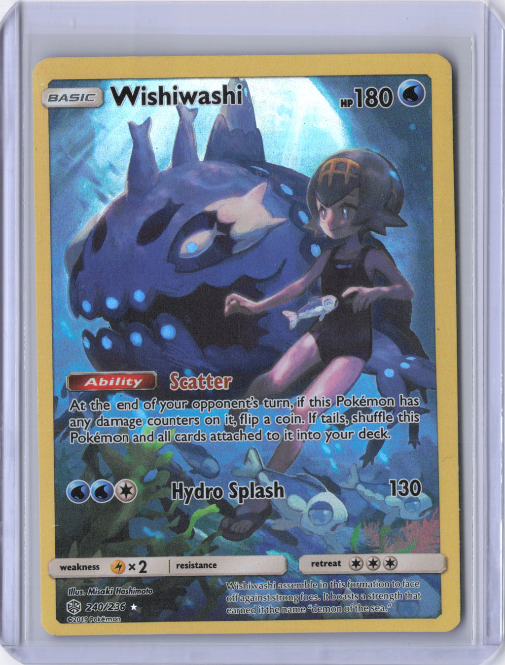 Wishiwashi (Secret) - SM - Cosmic Eclipse (SM12)