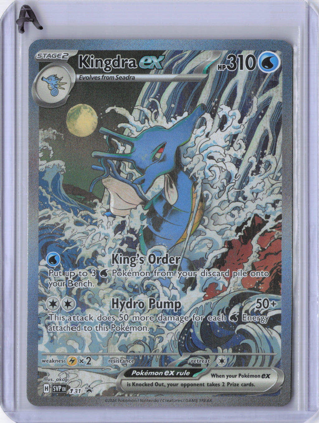 Kingdra ex - 131 - SV: Scarlet & Violet Promo Cards