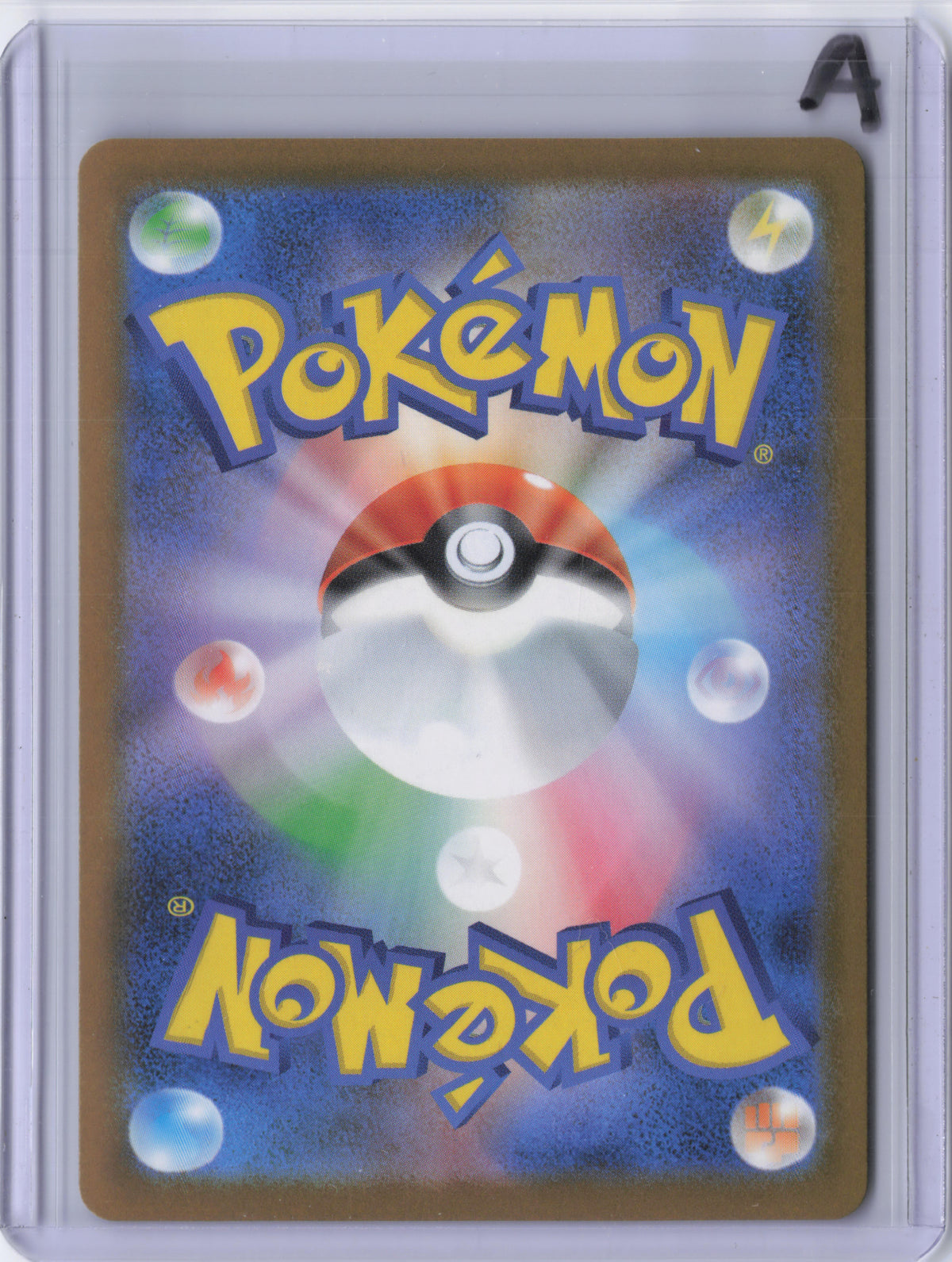 Japanese Mega Hawlucha ex - 239/193 - M2a: High Class Pack: MEGA Dream ex