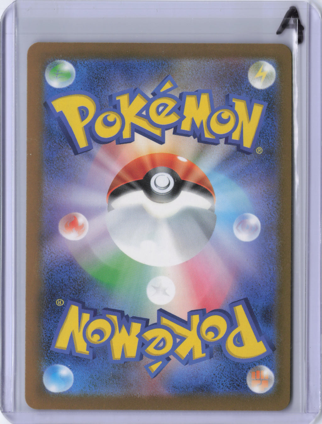 Japanese Mega Charizard X ex - M2a: High Class Pack: MEGA Dream ex