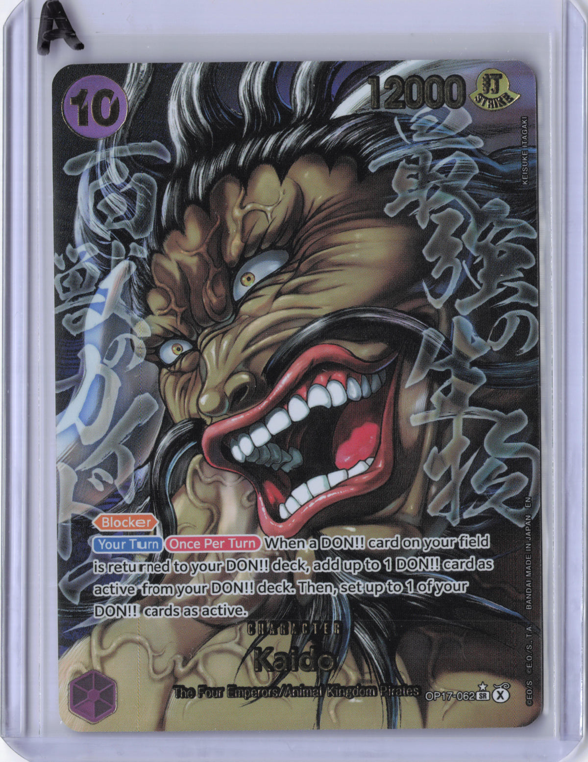 Kaido (062) (Super Alternate Art) - The World's Strongest Warriors