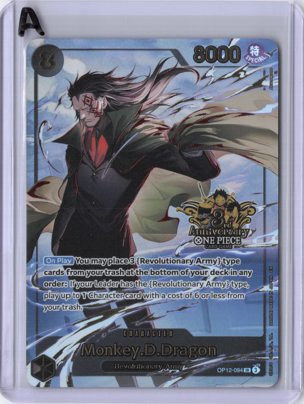 Monkey.D.Dragon (Japanese Version 3rd Anniversary Set) - One Piece Promotion Cards