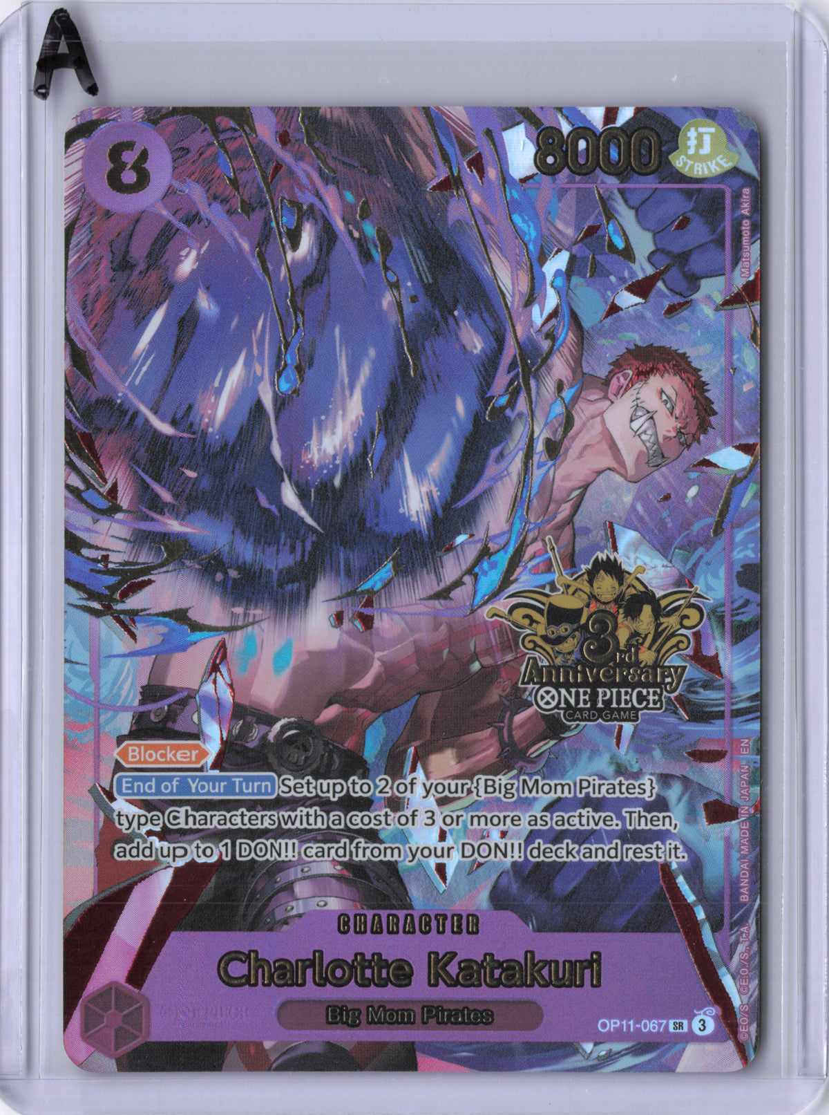 Charlotte Katakuri (Japanese Version 3rd Anniversary Set) - One Piece Promotion Cards