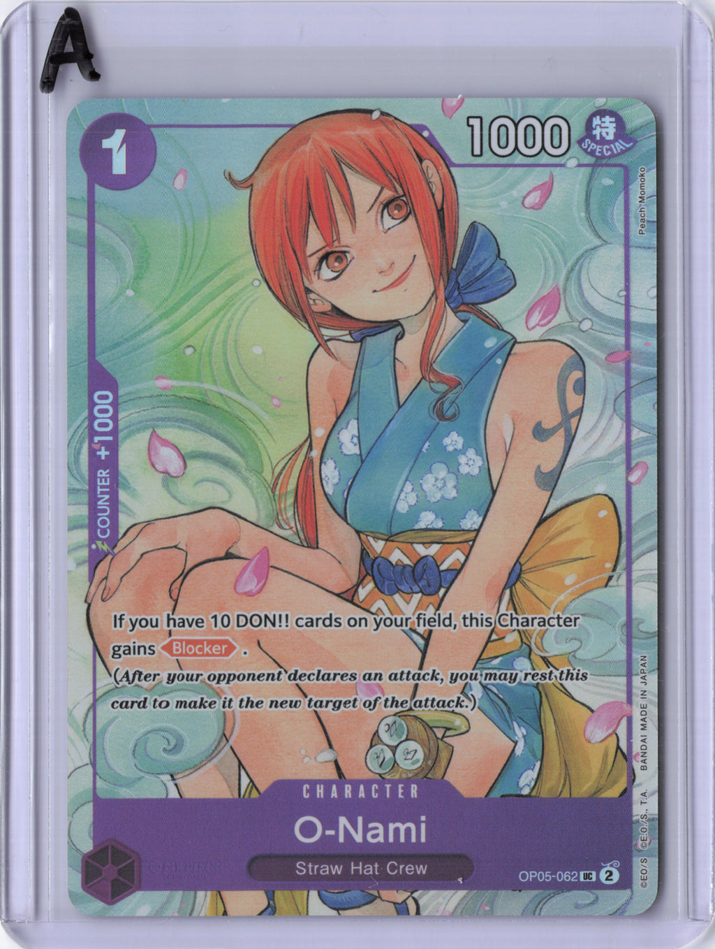 O-Nami (Illustration Box Vol.1) (Textured) - One Piece Promotion Cards