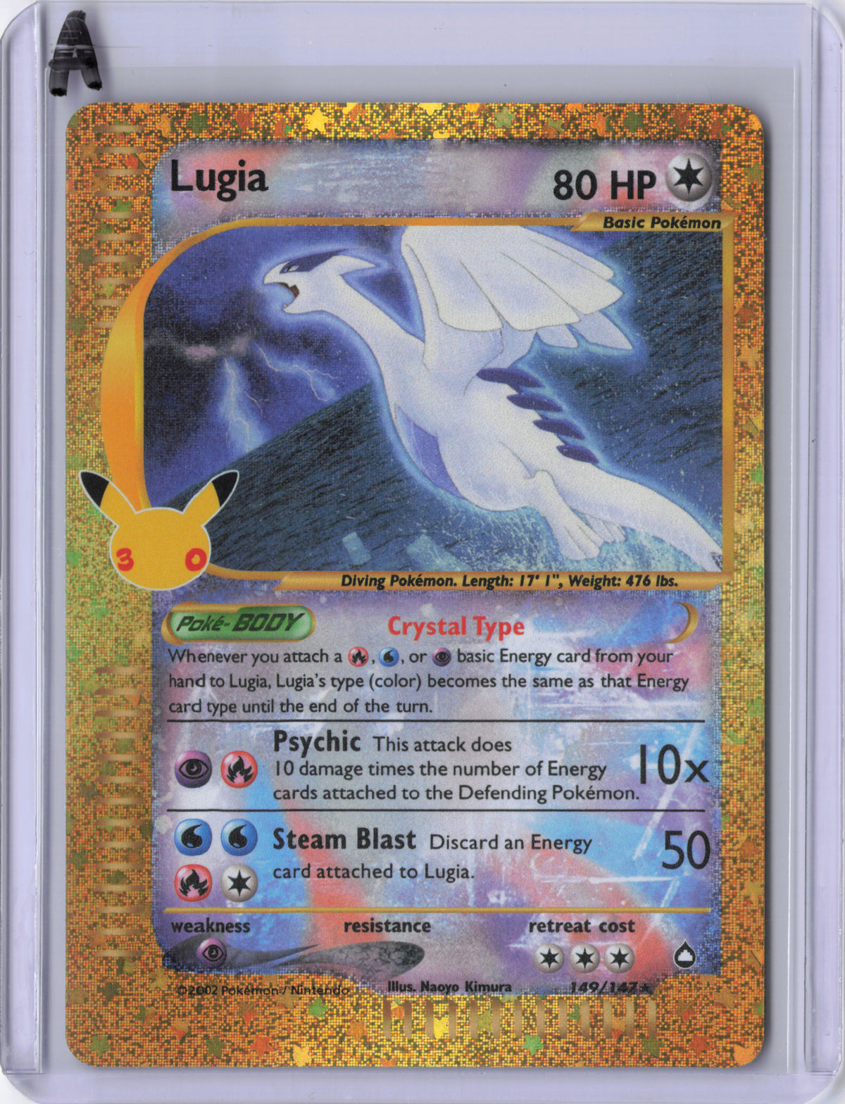 Lugia - ME: 30th Celebration Classic Collection