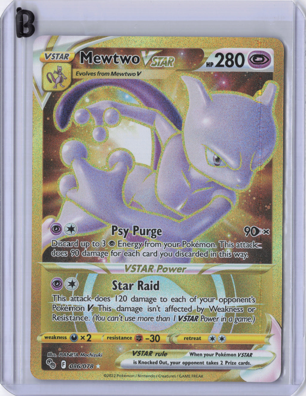 Mewtwo VSTAR (86) (Secret) - Pokemon GO (PGO)