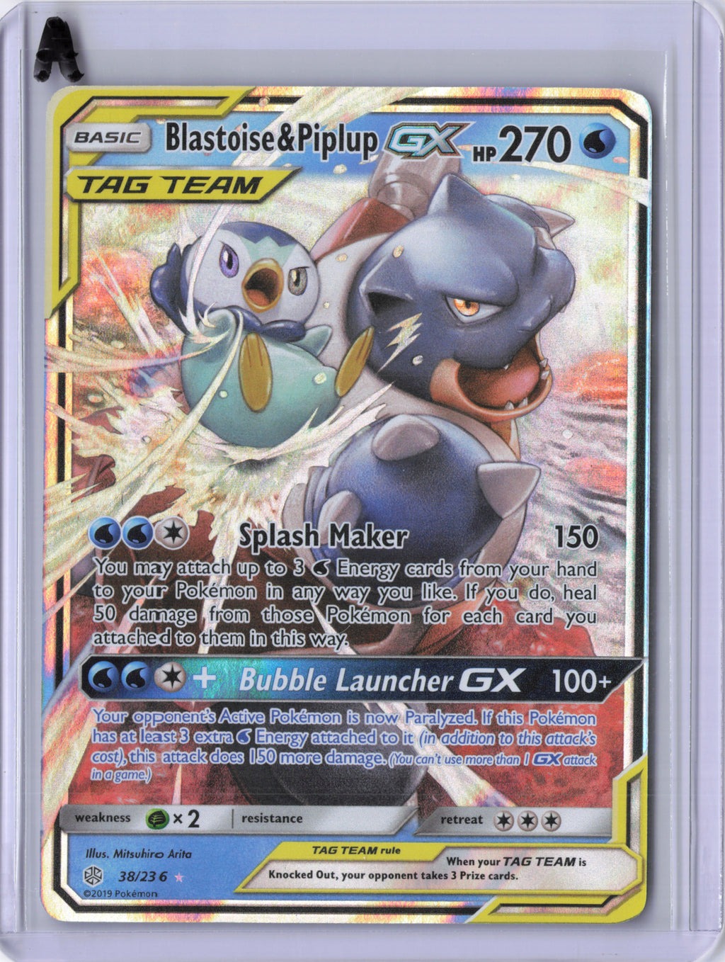 Blastoise & Piplup GX - SM - Cosmic Eclipse (SM12)