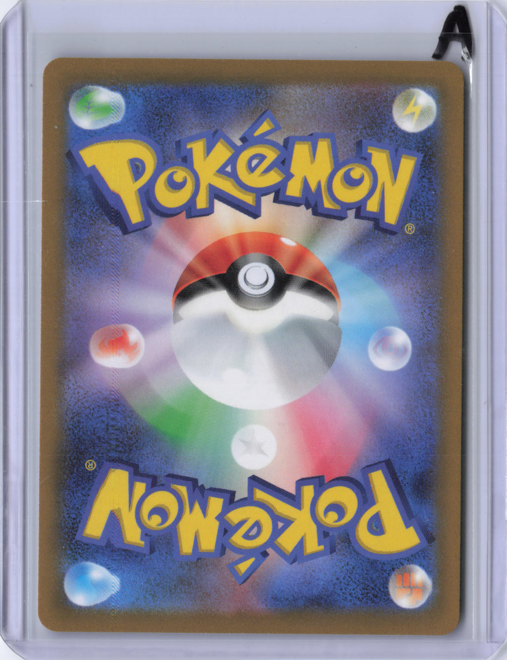 Japanese Ditto - 197/172 - S12a: VSTAR Universe