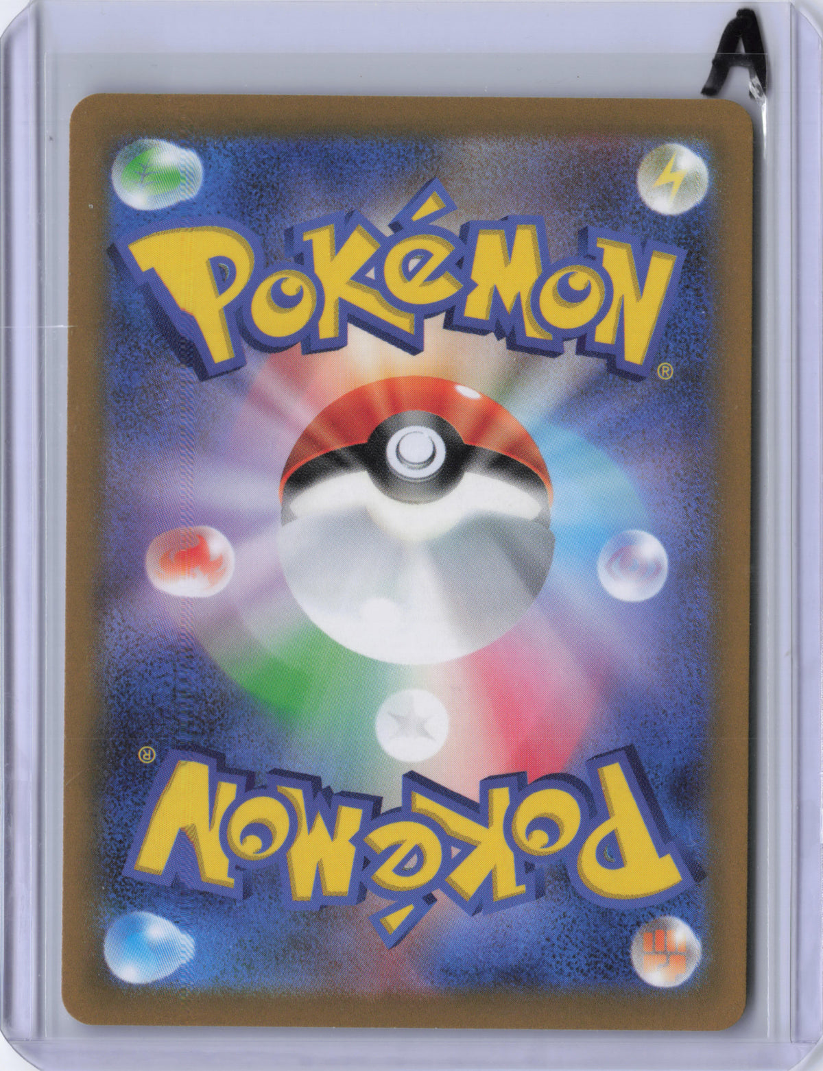 Japanese Ditto - 197/172 - S12a: VSTAR Universe