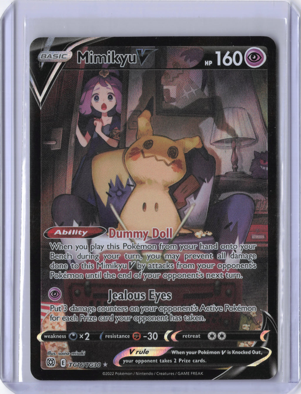 Mimikyu V - SWSH09: Brilliant Stars Trainer Gallery (SWSH09:TG)