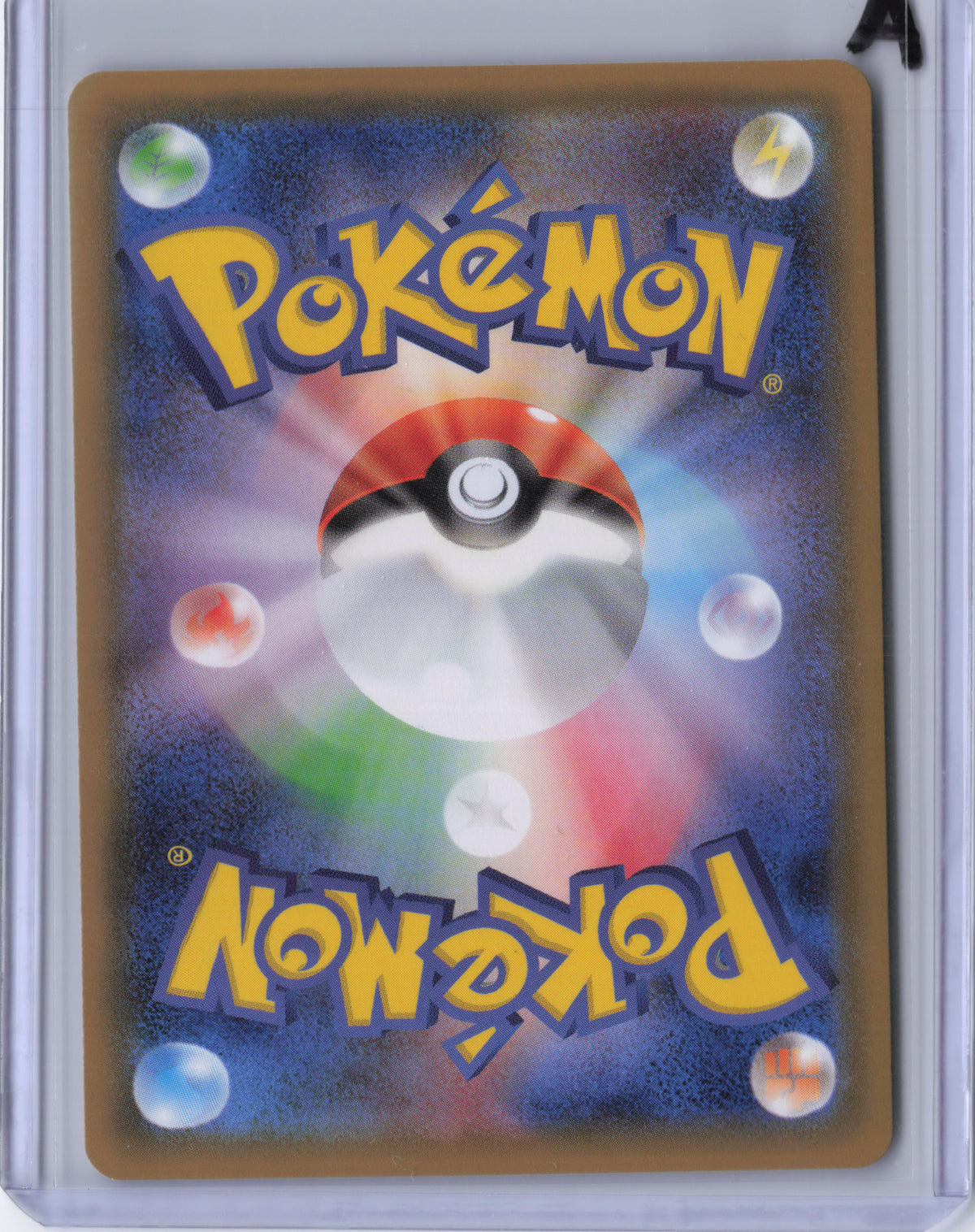 Japanese Espeon GX - 024/060 - SM1S: Collection Sun