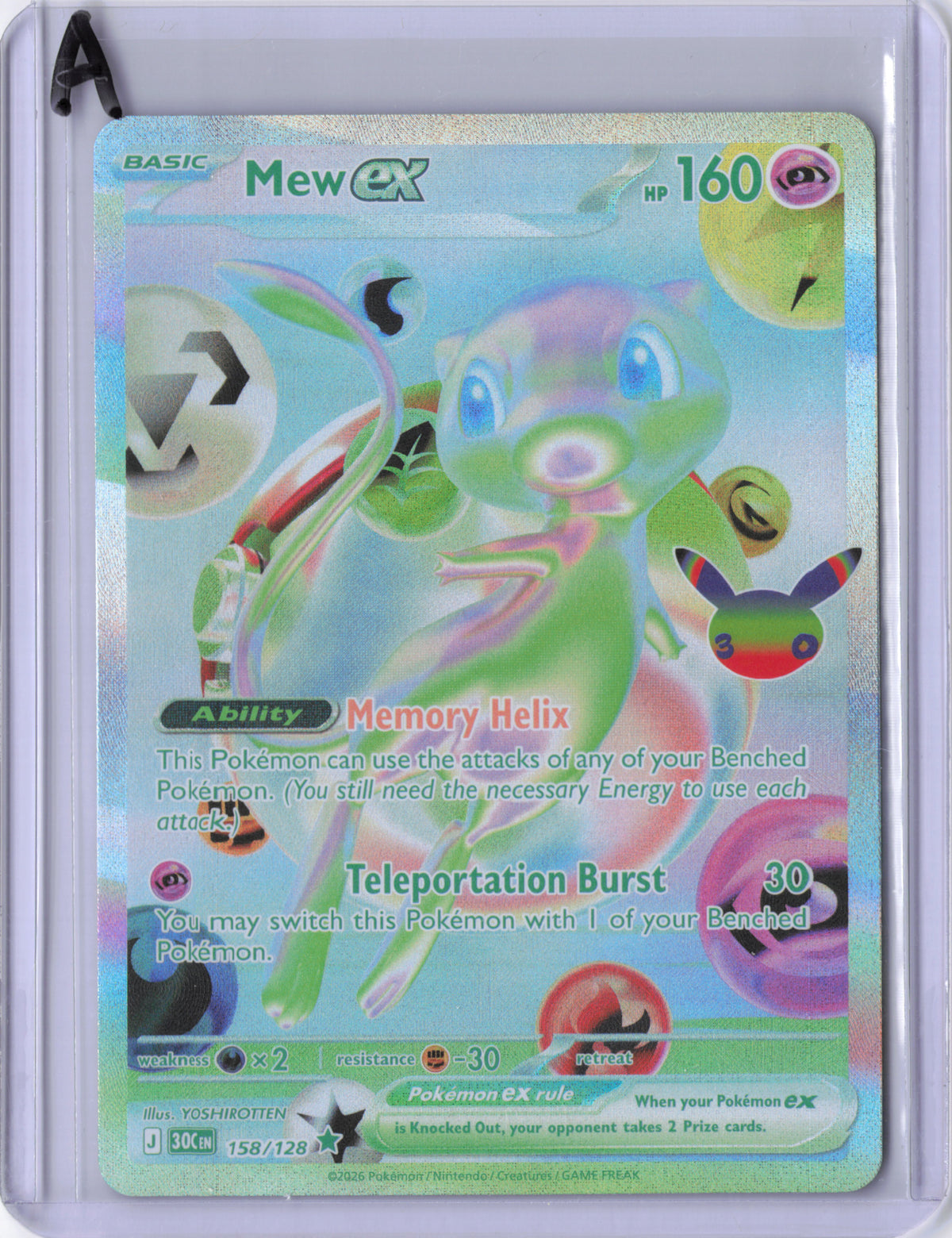 Mew ex - 158/128 - ME: 30th Celebration