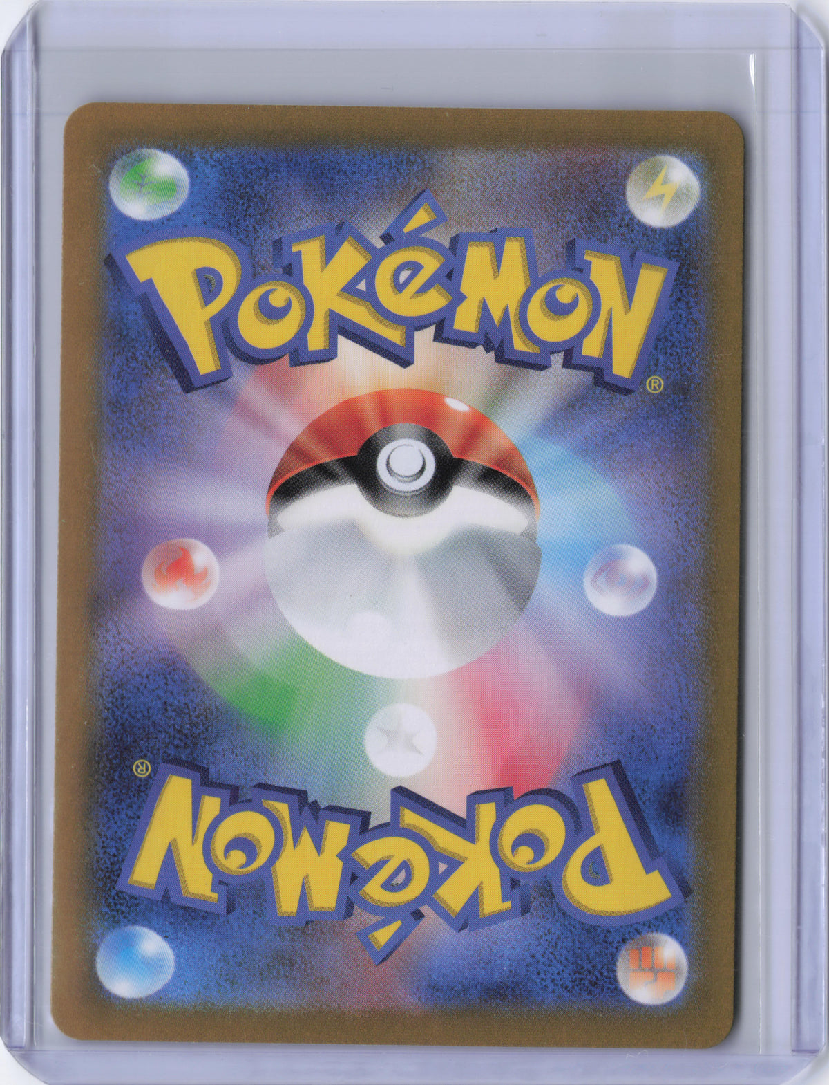 Japanese Psyduck - 175/165 - SV2a: Pokemon Card 151 (SV2a)
