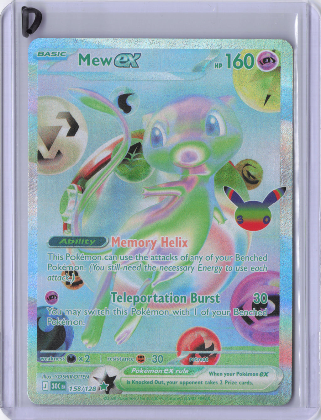 Mew ex - 158/128 - ME: 30th Celebration