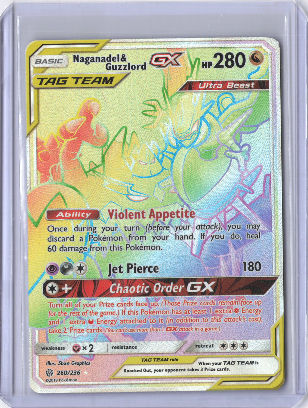 Naganadel & Guzzlord GX (Secret) - SM - Cosmic Eclipse (SM12)