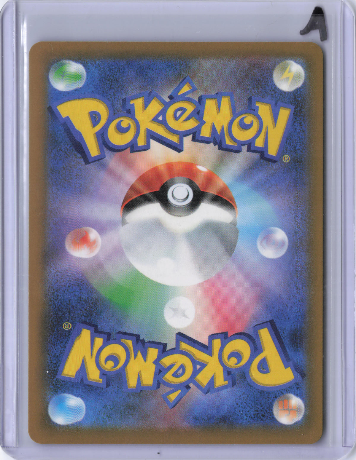 Japanese Mega Rayquaza ex - 095/076 - M6: Storm Emeralda (m6)