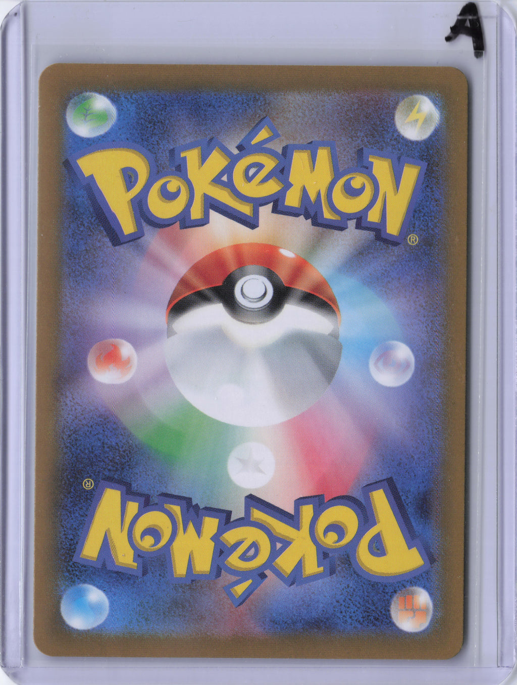 Japanese Flareon (Master Ball Pattern) - SV2a: Pokemon Card 151 (SV2a)