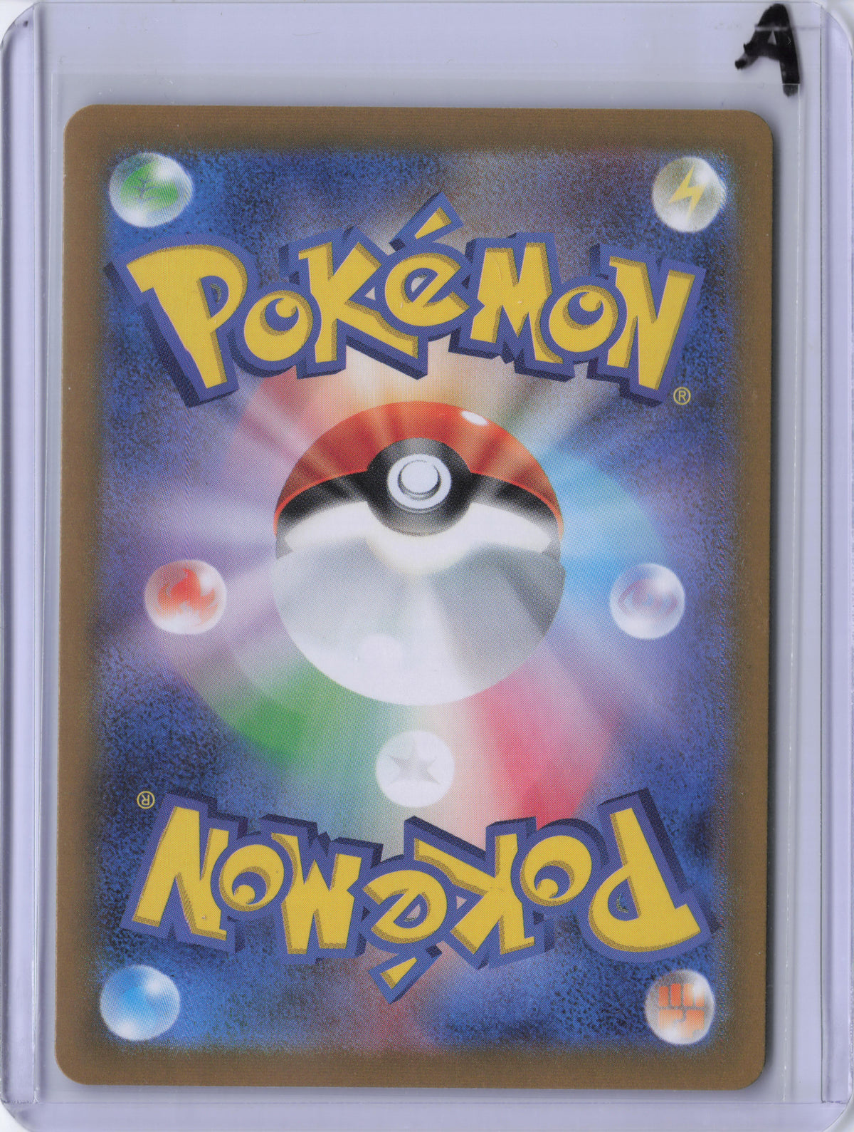 Japanese Flareon (Master Ball Pattern) - SV2a: Pokemon Card 151 (SV2a)