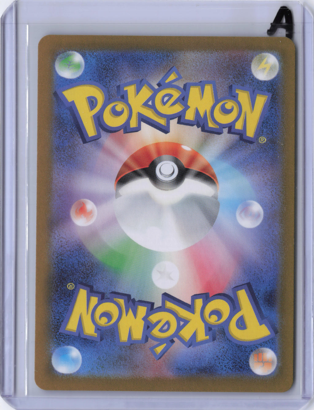 Squirtle - 170/165 - SV2a: Pokemon Card 151 (SV2a)
