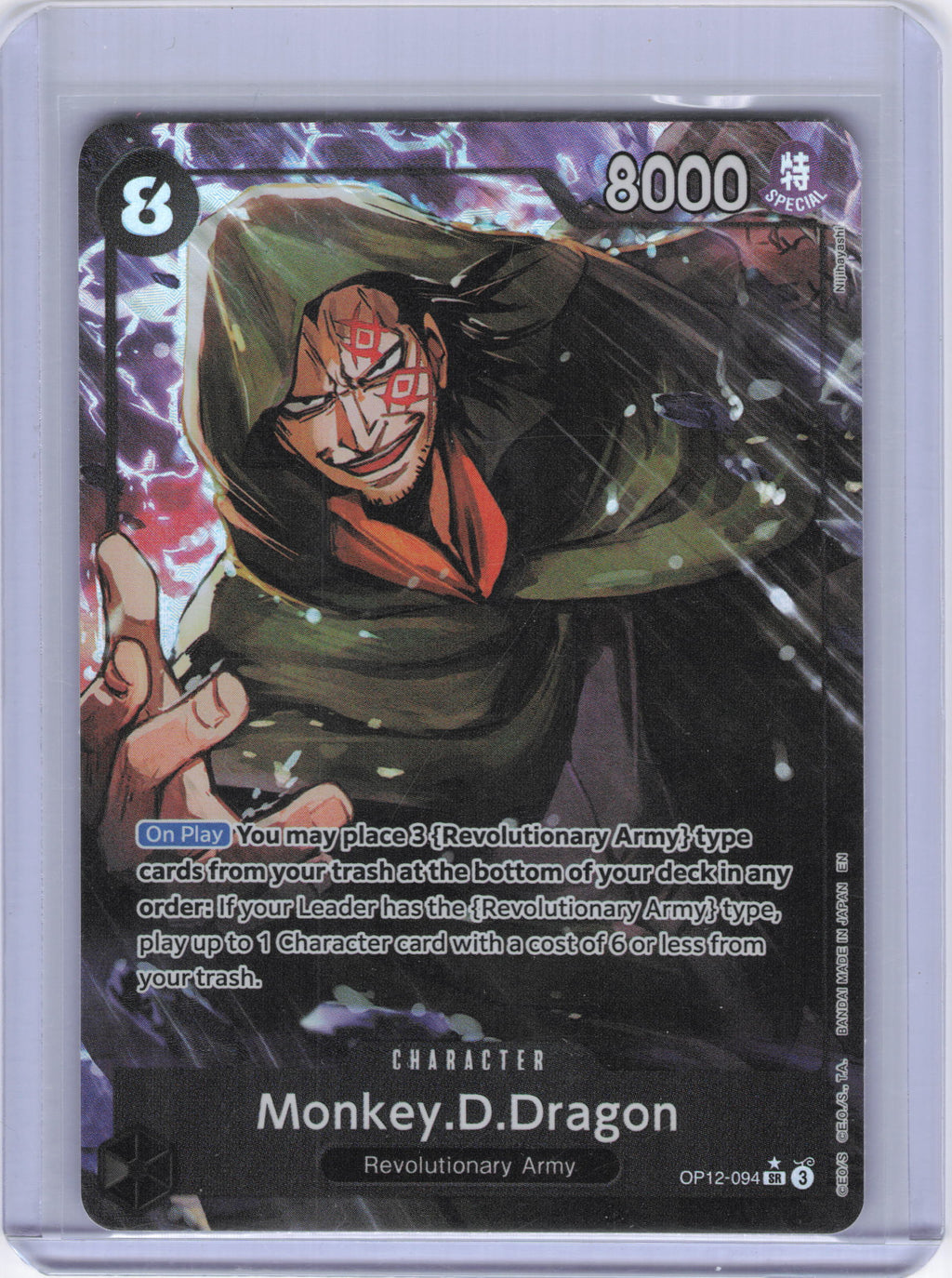 Monkey.D.Dragon (Alternate Art) - Legacy of the Master (OP12)
