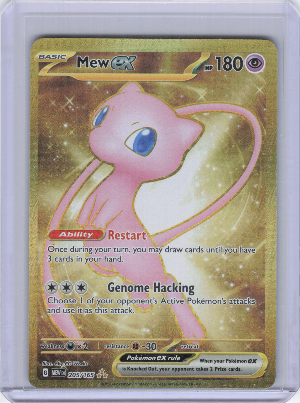 Mew ex - 205/165 - SV: Scarlet & Violet 151 (MEW)